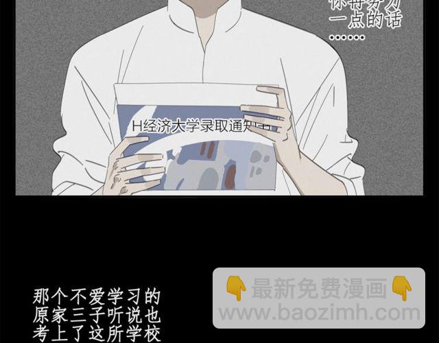 第62话 曾经的事(1/2)-第39话