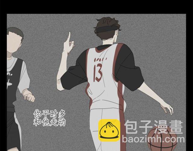 第62话 曾经的事(1/2)-第39话