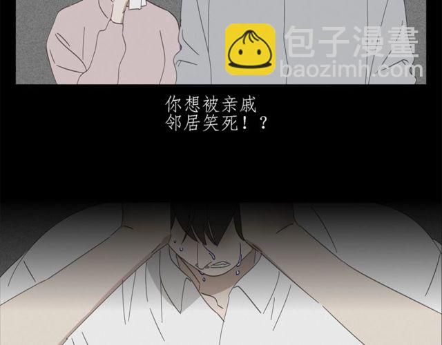 第62话 曾经的事(1/2)-第39话