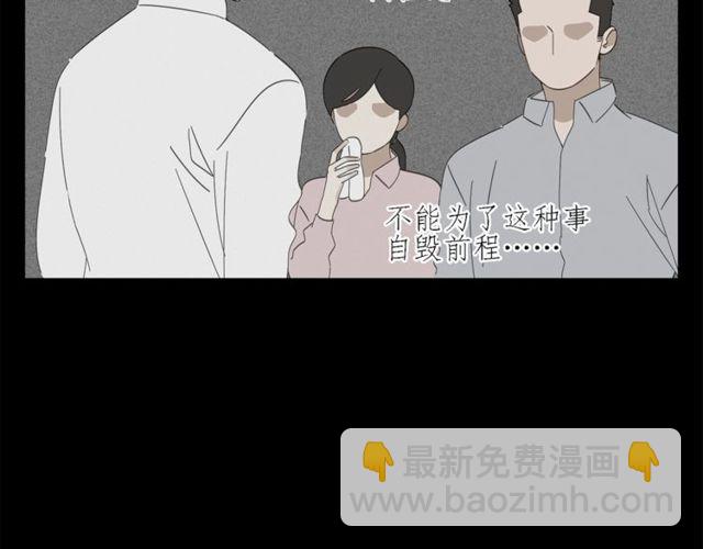 第62话 曾经的事(1/2)-第39话