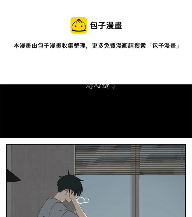 第62话 曾经的事(1/2)-第39话