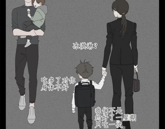 第62话 曾经的事(1/2)-第39话