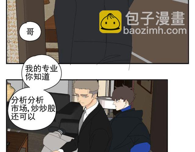 第62话 曾经的事(1/2)-第39话