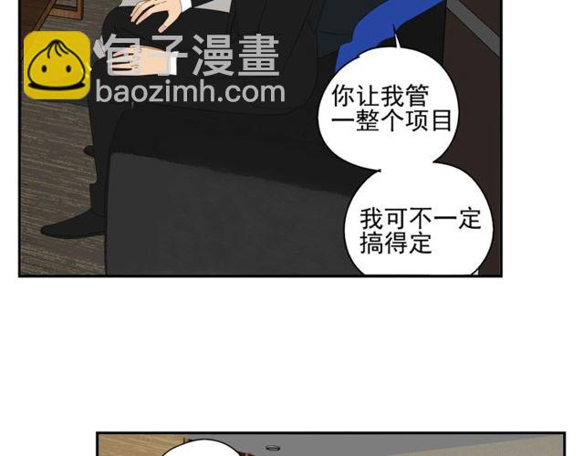 第62话 曾经的事(1/2)-第39话