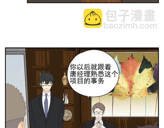 第62话 曾经的事(1/2)-第39话