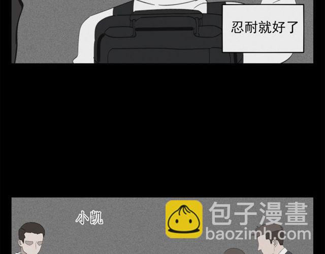 第62话 曾经的事(1/2)-第39话