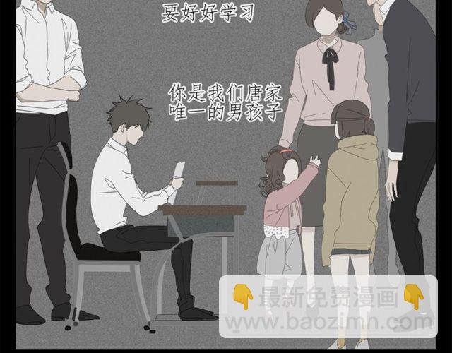 第62话 曾经的事(1/2)-第39话