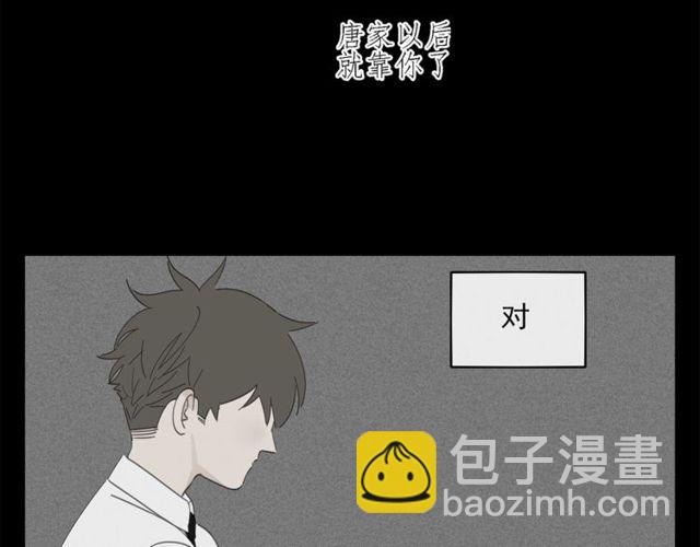 第62话 曾经的事(1/2)-第39话