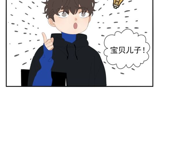 第64话 计划-第41话