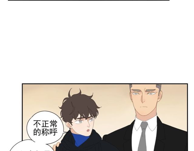 第64话 计划-第41话