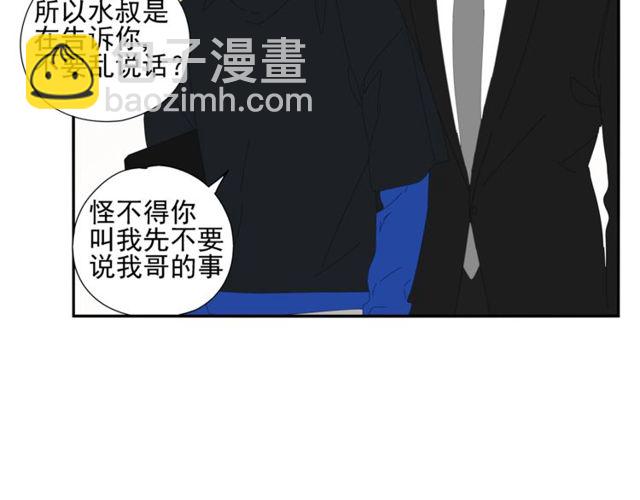 第64话 计划-第41话