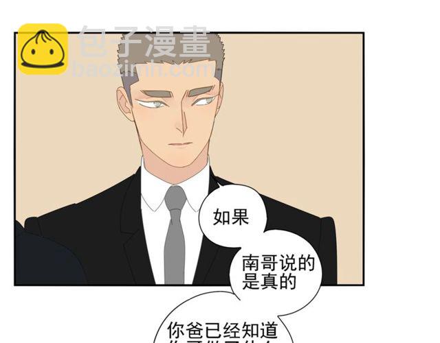 第64话 计划-第41话