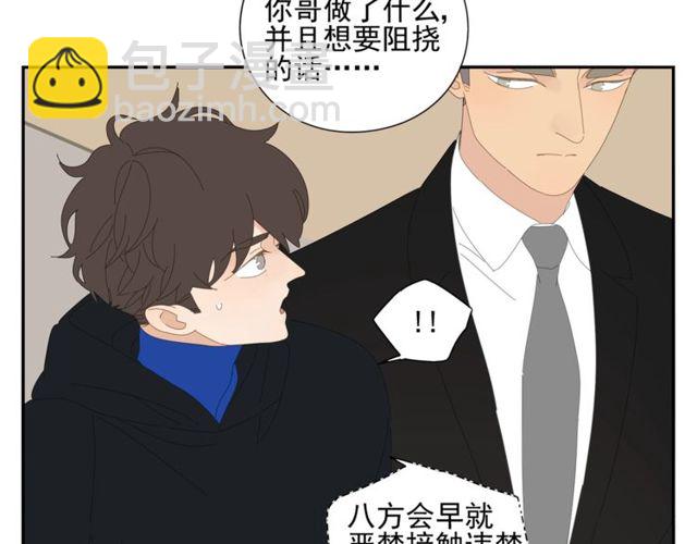 第64话 计划-第41话