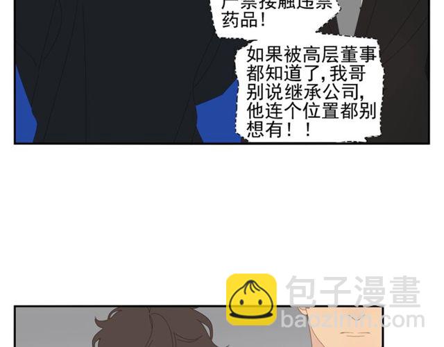 第64话 计划-第41话