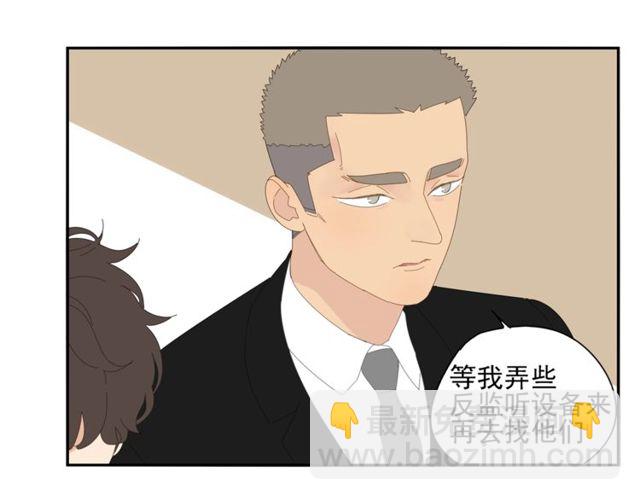 第64话 计划-第41话