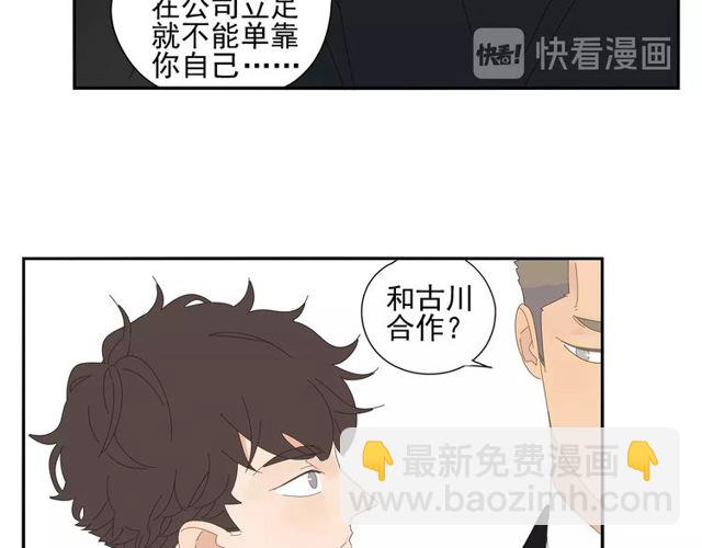 第64话 计划-第41话