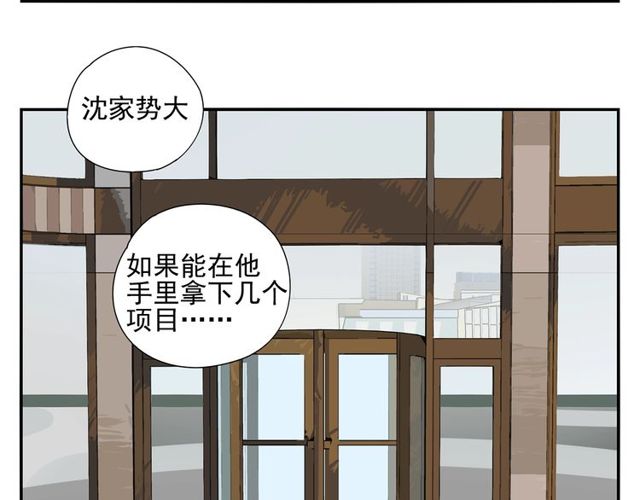 第64话 计划-第41话