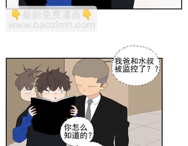 第64话 计划-第41话