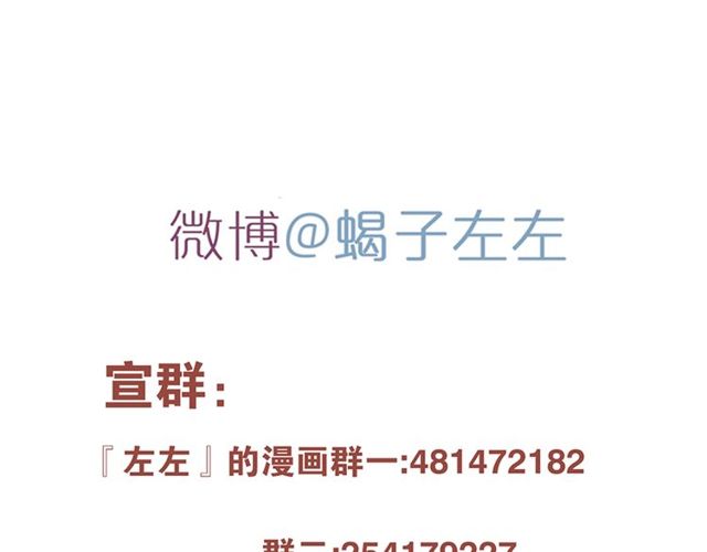 第64话 计划-第41话