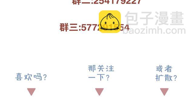 第64话 计划-第41话