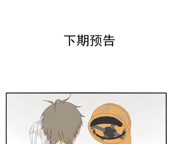 第64话 计划-第41话