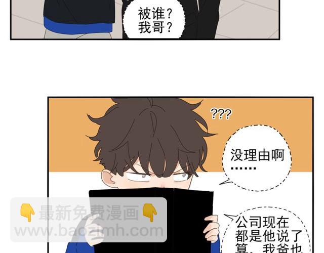 第64话 计划-第41话