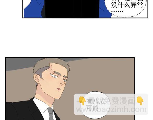 第64话 计划-第41话