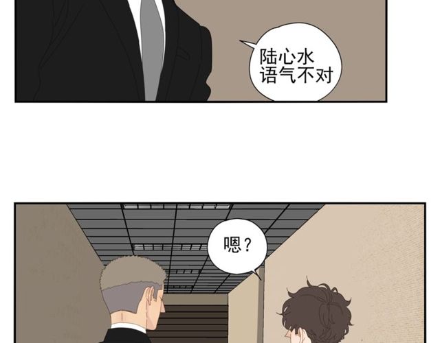 第64话 计划-第41话