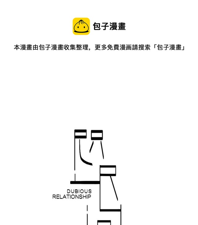 第66话 他的过去（下）(1/2)-第57话