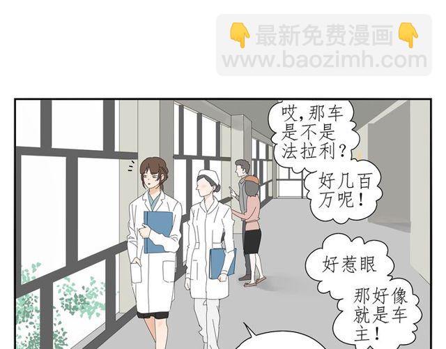 第66话 他的过去（下）(1/2)-第57话