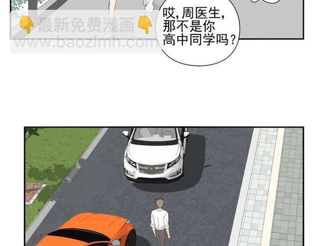 第66话 他的过去（下）(1/2)-第57话