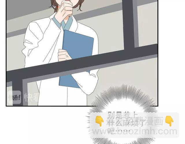 第66话 他的过去（下）(1/2)-第57话