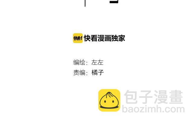 第66话 他的过去（下）(1/2)-第57话