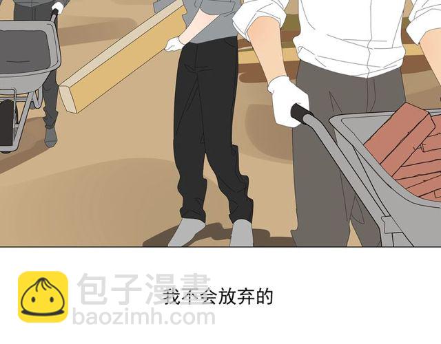 第66话 他的过去（下）(1/2)-第57话