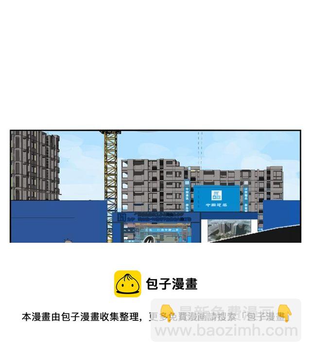 第66话 他的过去（下）(1/2)-第57话