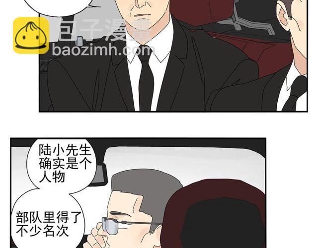 第66话 他的过去（下）(1/2)-第57话