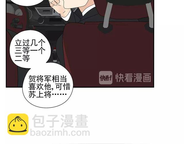 第66话 他的过去（下）(1/2)-第57话