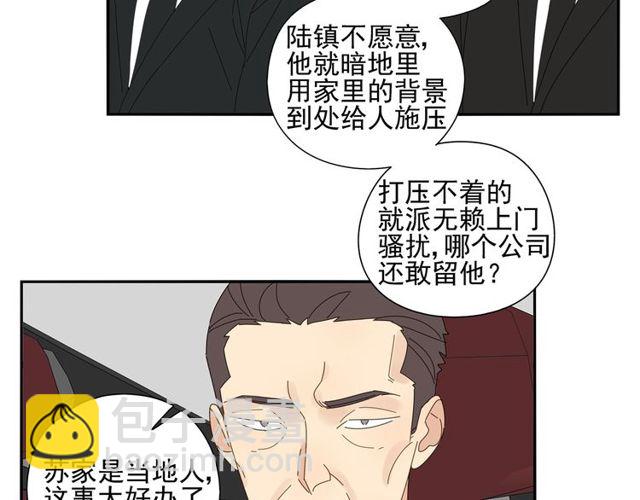 第66话 他的过去（下）(1/2)-第57话