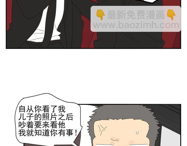 第66话 他的过去（下）(1/2)-第57话