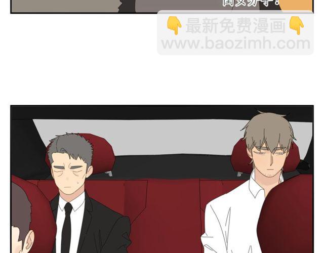 第66话 他的过去（下）(1/2)-第57话