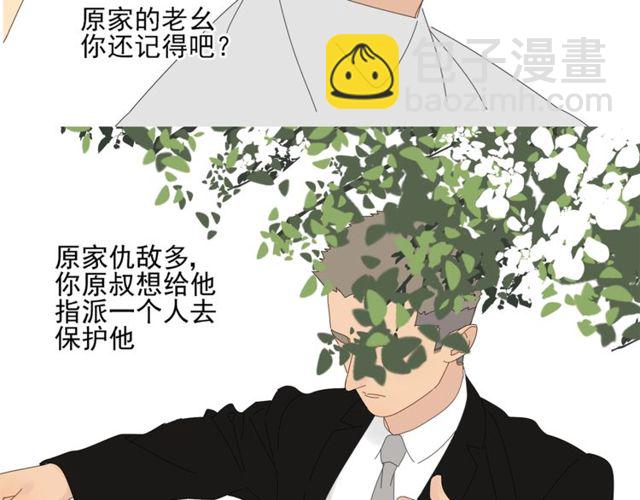 第66话 他的过去（下）(1/2)-第57话