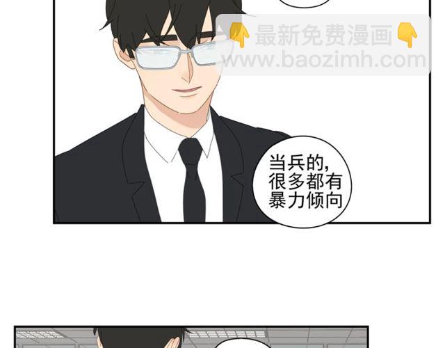 第68话 工作(1/2)-第59话