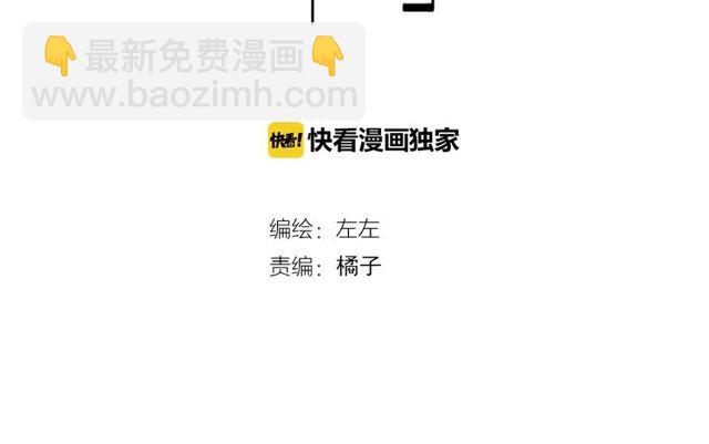 第68话 工作(1/2)-第59话