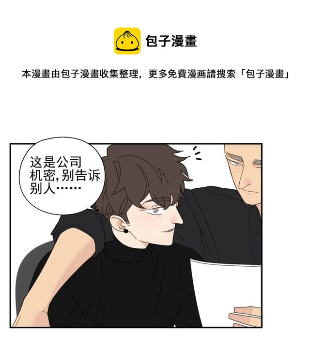 第68话 工作(1/2)-第59话