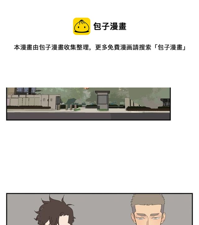 第68话 工作(1/2)-第59话