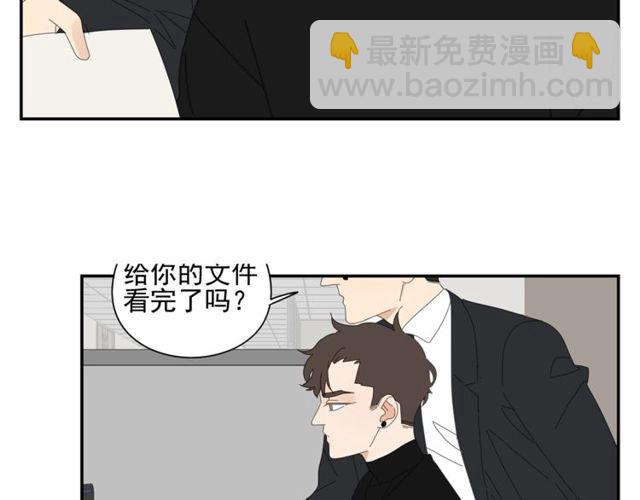 第68话 工作(1/2)-第59话