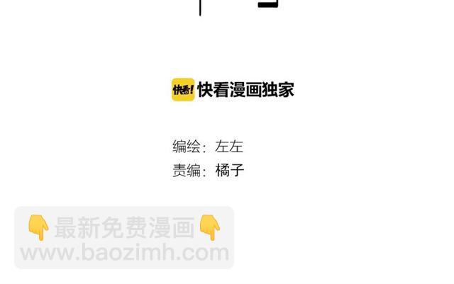 第70话 先爬出来的人(1/2)-第61话