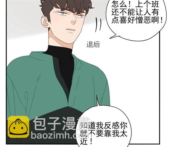 第70话 先爬出来的人(1/2)-第61话