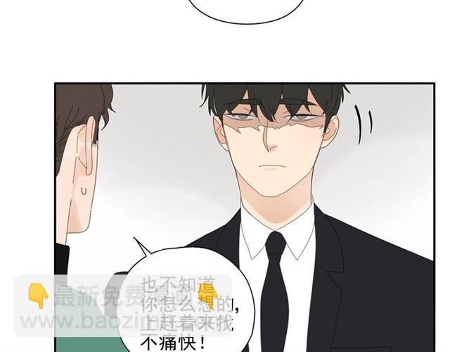 第70话 先爬出来的人(1/2)-第61话