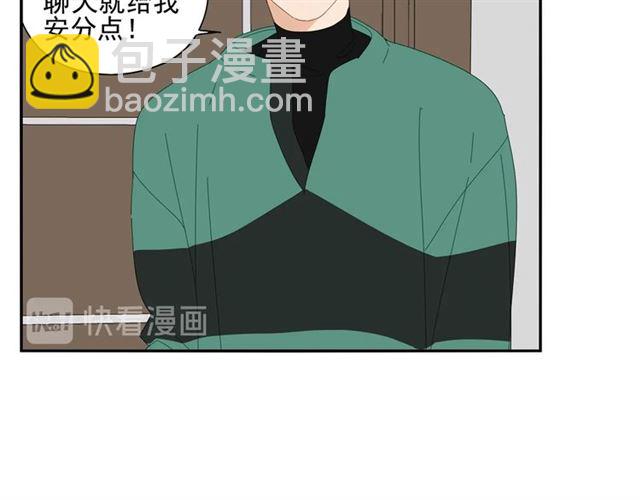 第70话 先爬出来的人(1/2)-第61话